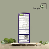 خرید و قیمت شربت اسطوخودوس فراطب