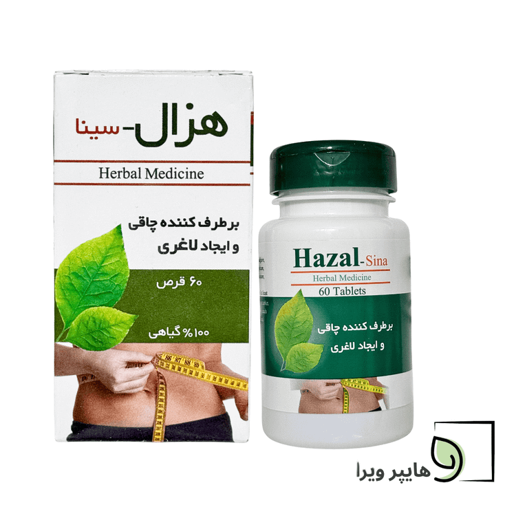 خرید و قیمت قرص لاغری هزال سینا فرآور | چربیسوز