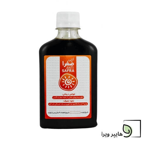خرید و قیمت شربت آنتی صفرا | پاکسازی کبد