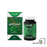 قرص لاغری گیاهی فلوردو | چربیسوز قوی