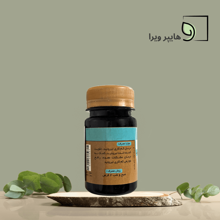 خرید و قیمت قرص کم کاری تیروئید بتین