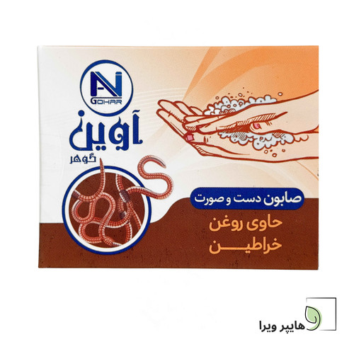 خرید و قیمت صابون روغن خراطین آوین گوهر | رفع چین و چروک