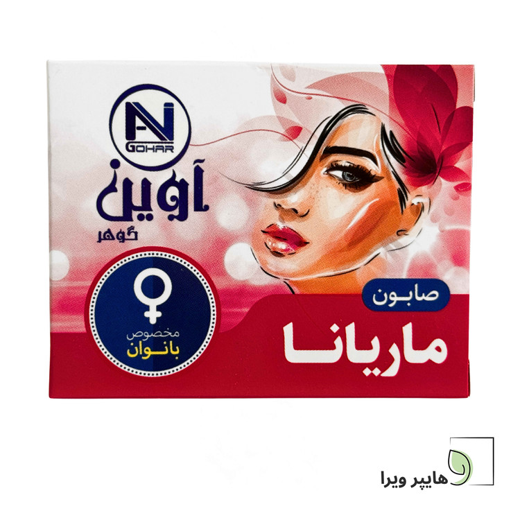 خرید و قیمت صابون بانوان ماریانا آوین گوهر | ضدعفونی کننده