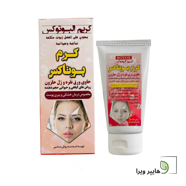 خرید و قیمت کرم گیاهی بوتاکس نیکا | حجمدهنده و جوانساز پوست