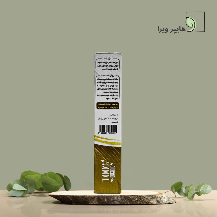 فیکساتور ابرو بانوی خاص