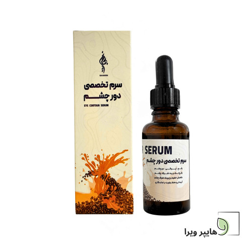 خرید و قیمت سرم تخصصی دور چشم بهارین