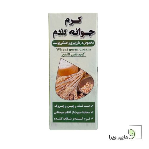 خرید و قیمت کرم جوانه گندم اعلا نیکا