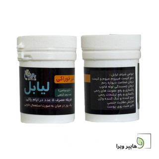 خرید و قیمت شیاف گیاهی لیابل بتین | درمان کیست و فیبروم