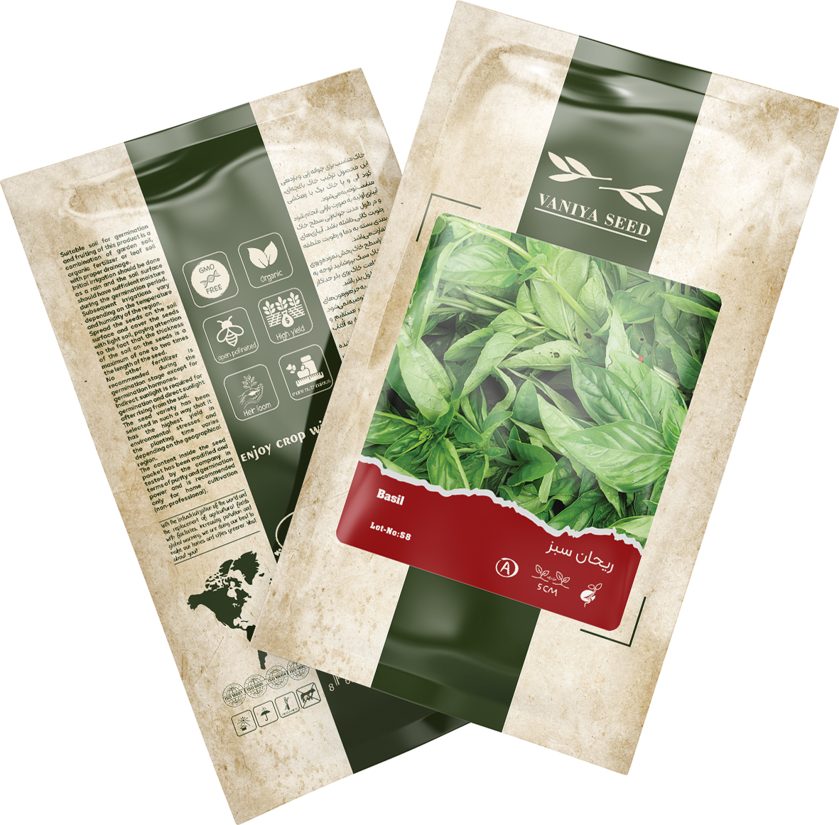 بذر ریحان سبز آذر سبزینه