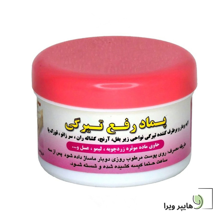 پماد رفع تیرگی نیکا | لایه بردار و روشن کننده