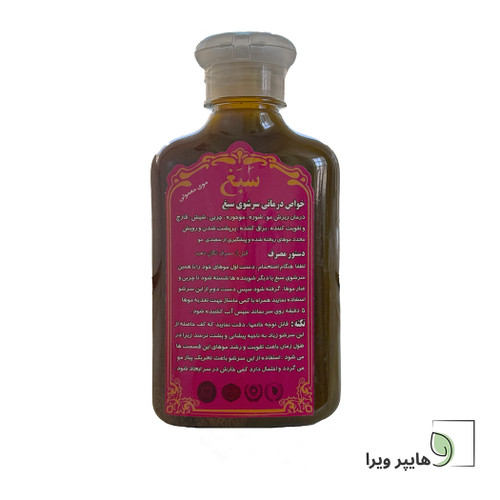 شامپو سبغ مخصوص موهای معمولی