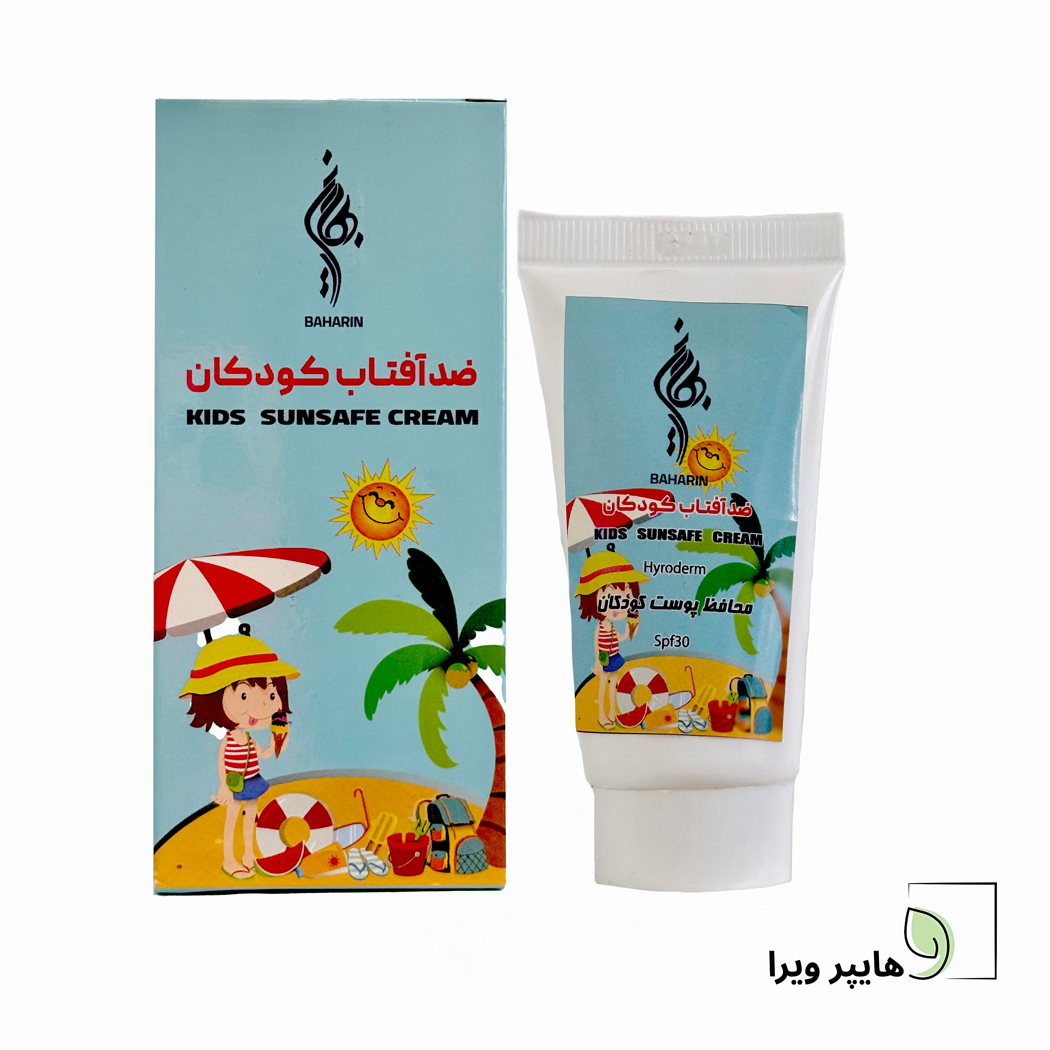 کرم ضد آفتاب گیاهی کودکان بهارین SPF30