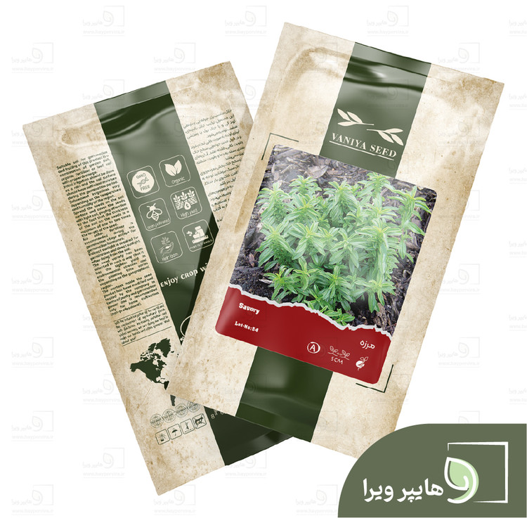 بذر مرزه آذر سبزینه