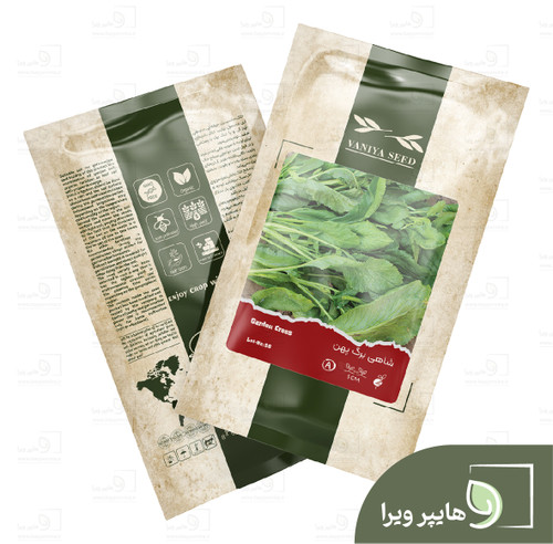 بذر شاهی برگ گهن آذر سبزینه