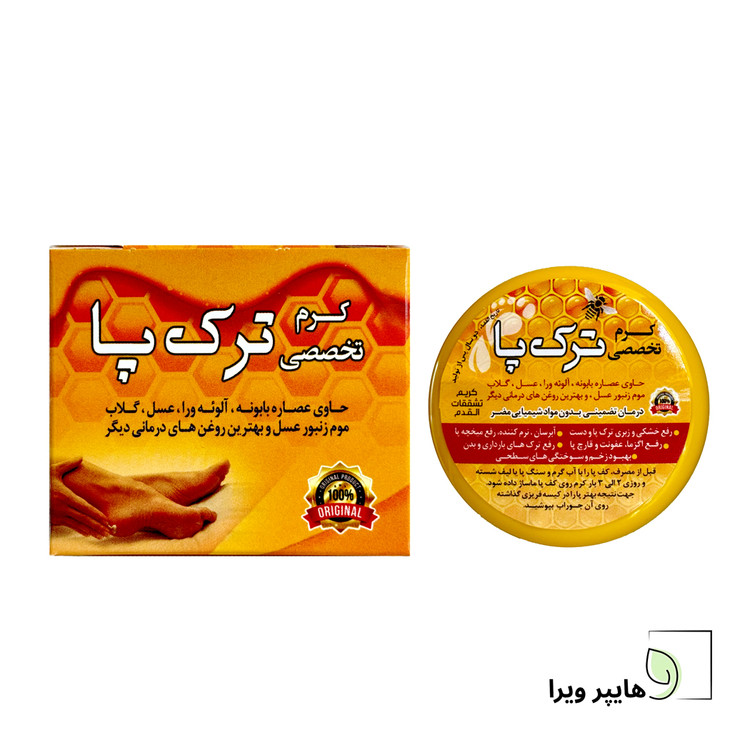کرم تخصصی ترک پا نیکا