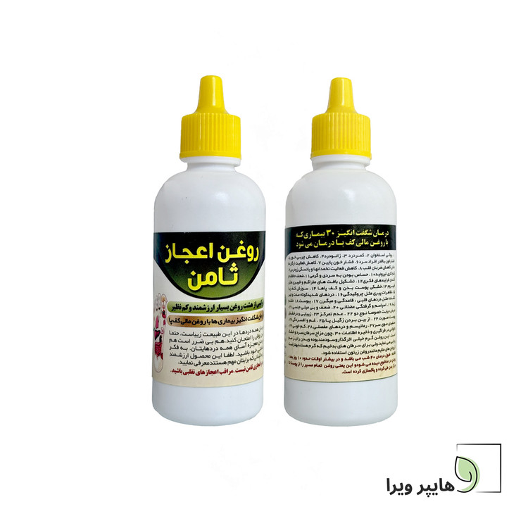 روغن هشت گیاه کف پا اعجاز ثامن