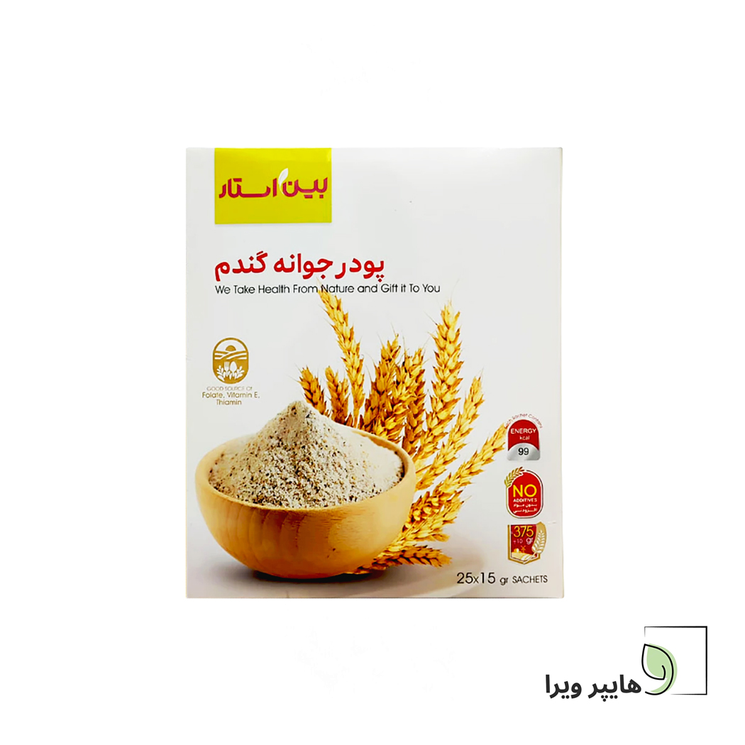 پودر جوانه گندم