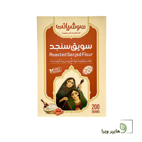 سویق سنجد سوشیانت | 100% طبیعی