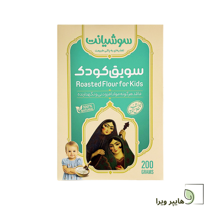 سویق کودک سوشیانت | مخلوط غلات آرد و حبوبات و سنجد