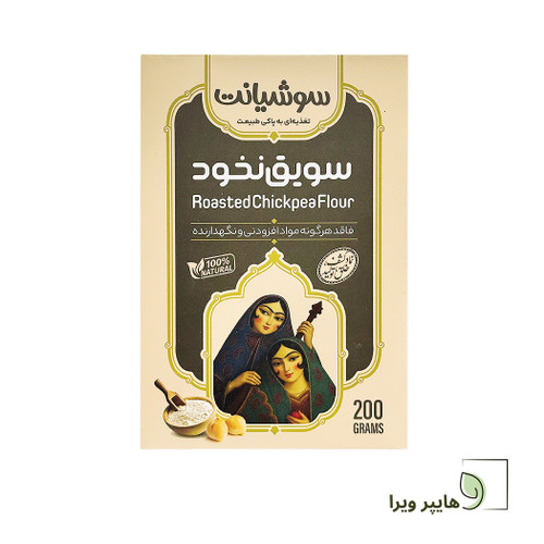 سویق نخود سوشیانت | 100% طبیعی