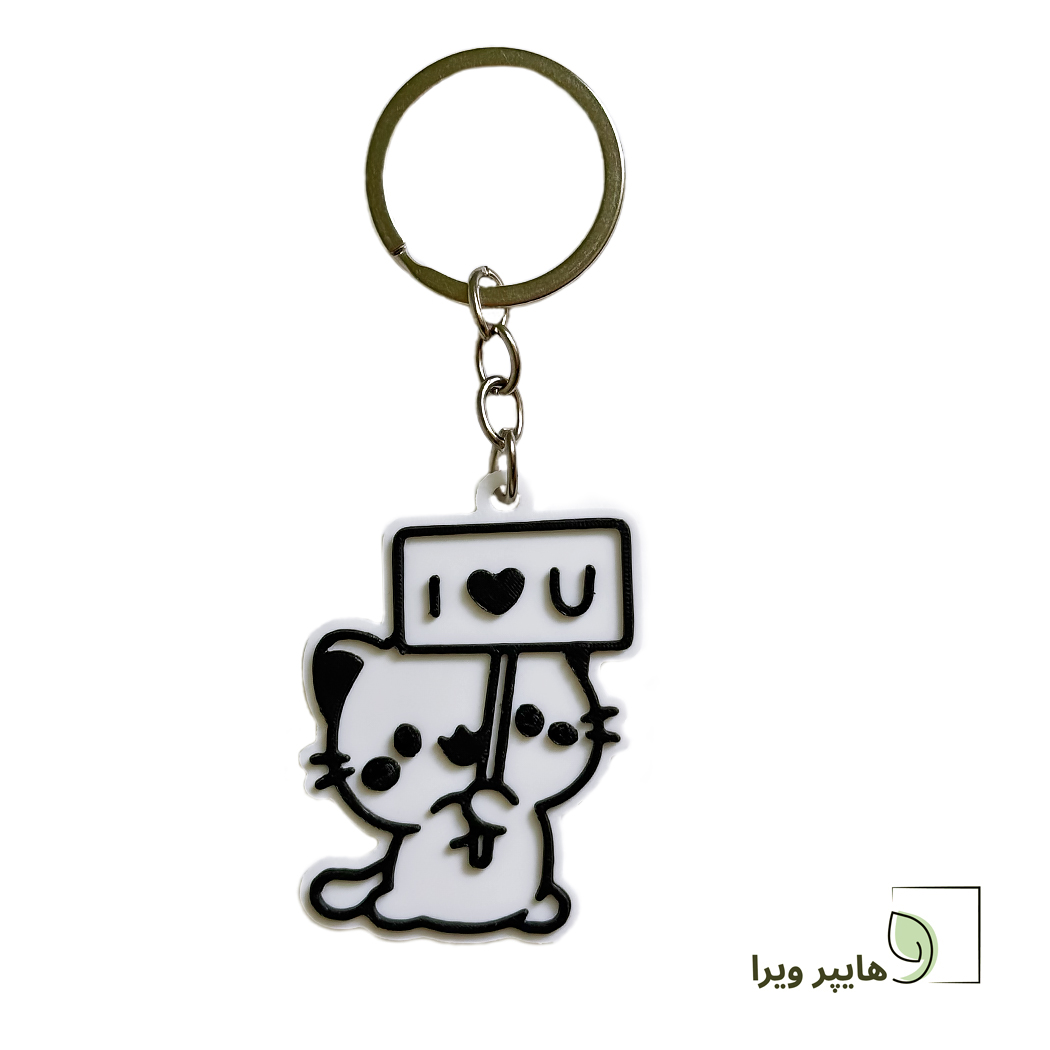 جاکلیدی دوستت دارم طرح گربه