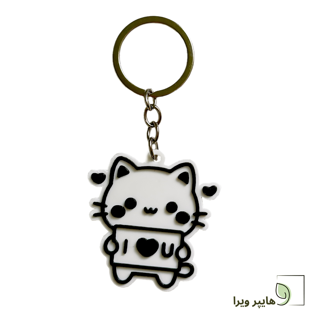 جاکلیدی گربه طرح دوستت دارم