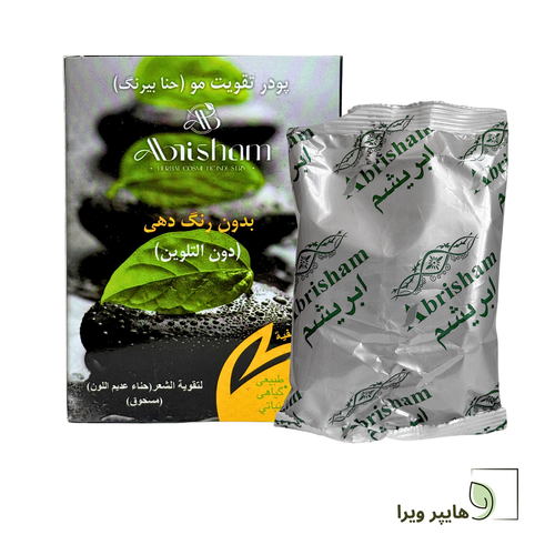 حنای بیرنگ ابریشم | پودر گیاهی تقویت مو