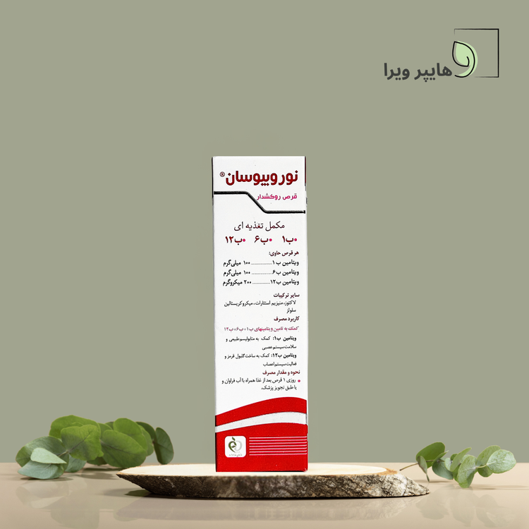 قرص نوروبیوسان دی سان فارما | تقویت اعصاب و تامین ویتامین B