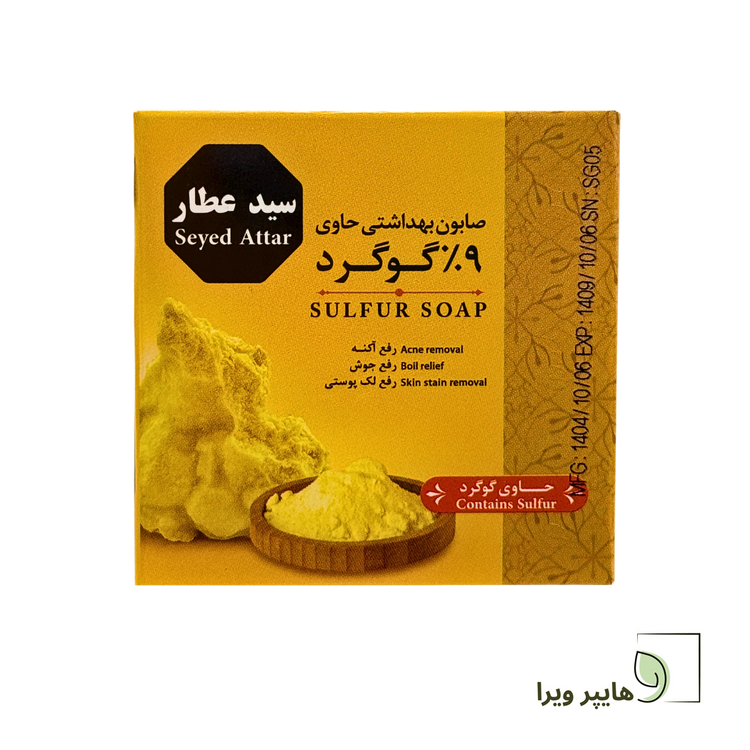صابون گوگرد سید عطار تبریزی 9% | ضد جوش و آکنه