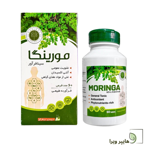 کپسول مورینگا سینا فرآور