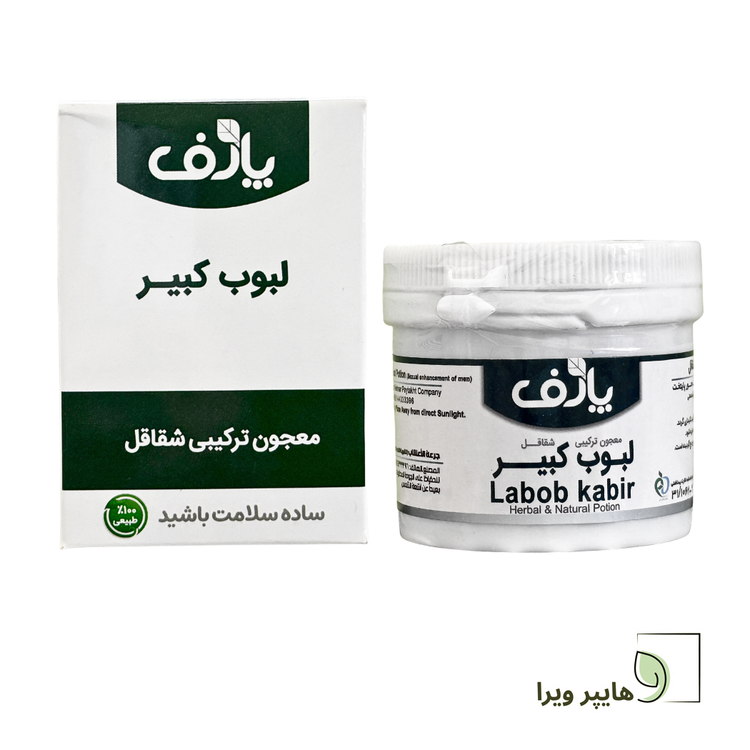 معجون شقاقل لبوب کبیر پارف | تقویت قوای جنسی آقایان