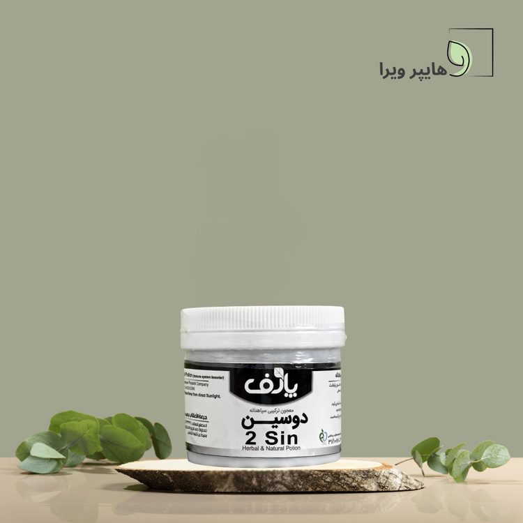 معجون دوسین پارف سیاهدانه و عسل | تقویت سیستم ایمنی