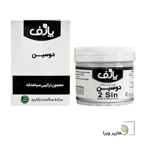 معجون دوسین پارف سیاهدانه و عسل | تقویت سیستم ایمنی
