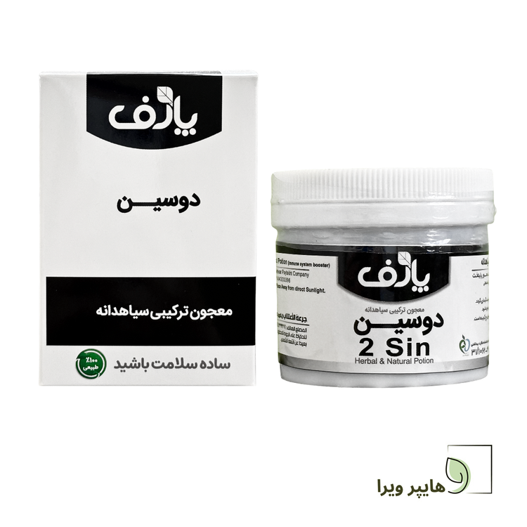 معجون دوسین پارف سیاهدانه و عسل | تقویت سیستم ایمنی