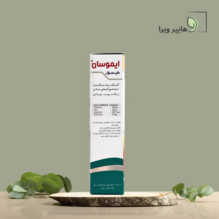 کپسول ایموسان دی سان فارما 60 عدد | تقویت سیستم ایمنی