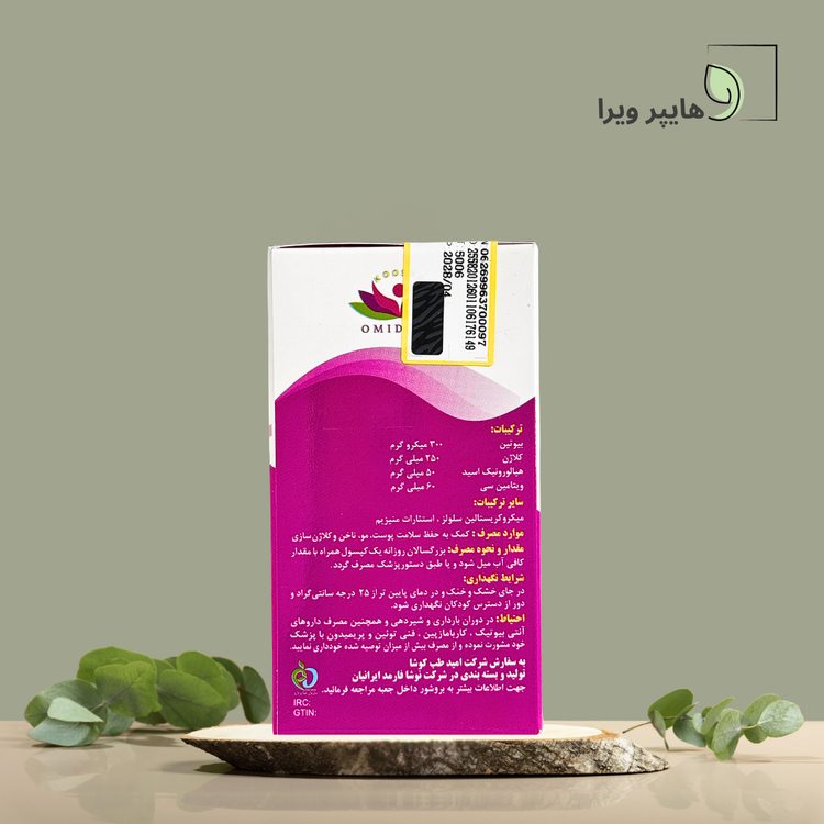 قرص کارابیکول | مکمل کلاژن، هیالورونیک اسید برای پوست، مو و ناخن
