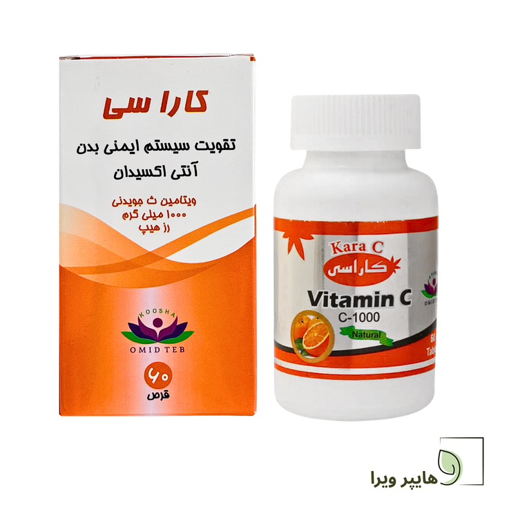 قرص جویدنی ویتامین C کاراسی امید طب کوشا | تقویت ایمنی