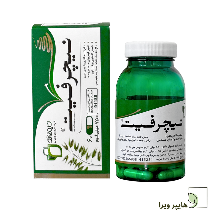 قرص نیچرفیت دیموند | کاهش اشتها و کنترل وزن