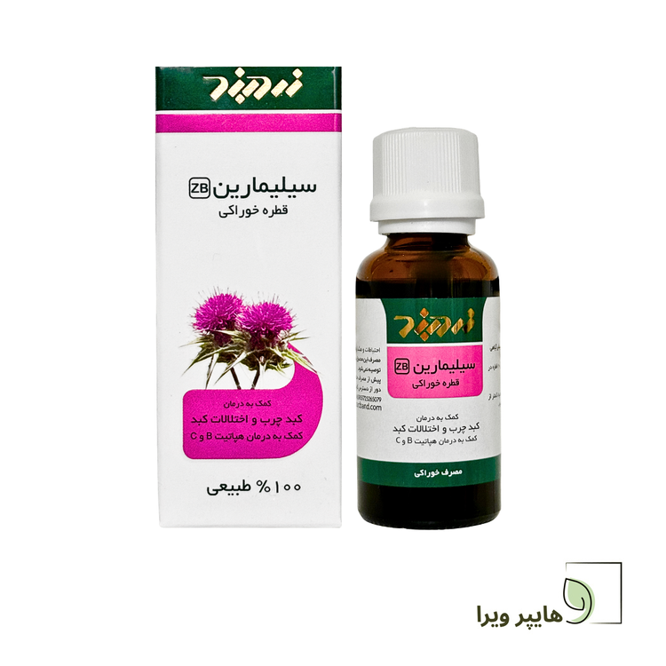 قطره خوراکی سیلیمارین زردبند | کمک به سلامت کبد و کیسه صفرا