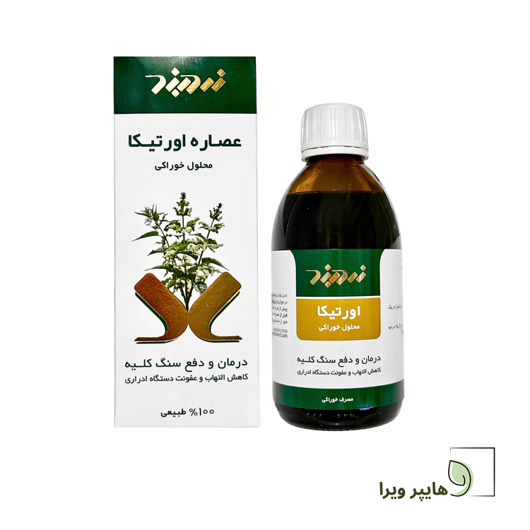 شربت عصاره اورتیکا زردبند | کمک به سلامت کلیه و مجاری ادراری