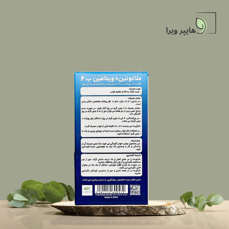قطره ملاتونین و ویتامین B6 بست ویل | بهبود کیفیت خواب