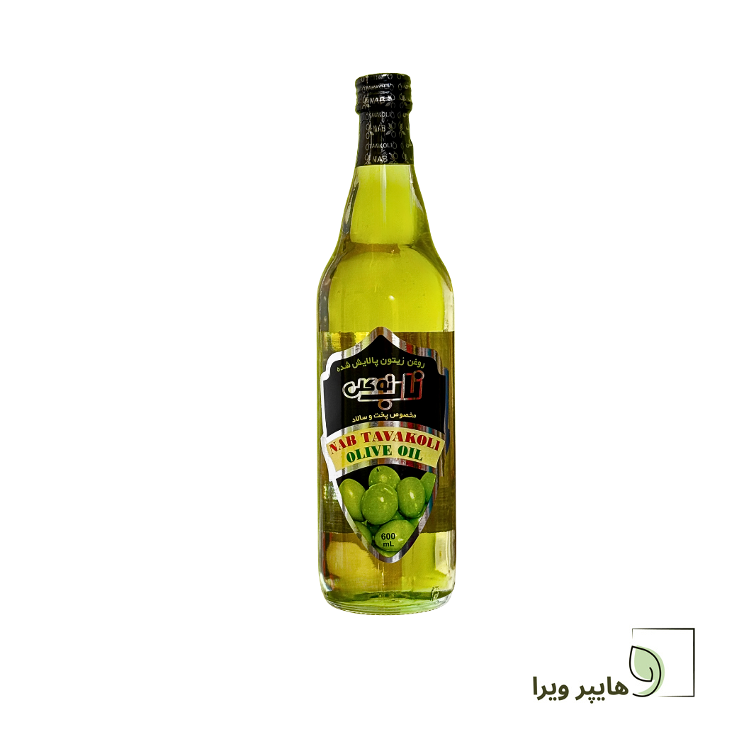روغن زیتون بدون بو ناب توکلی | مخصوص پخت و سالاد