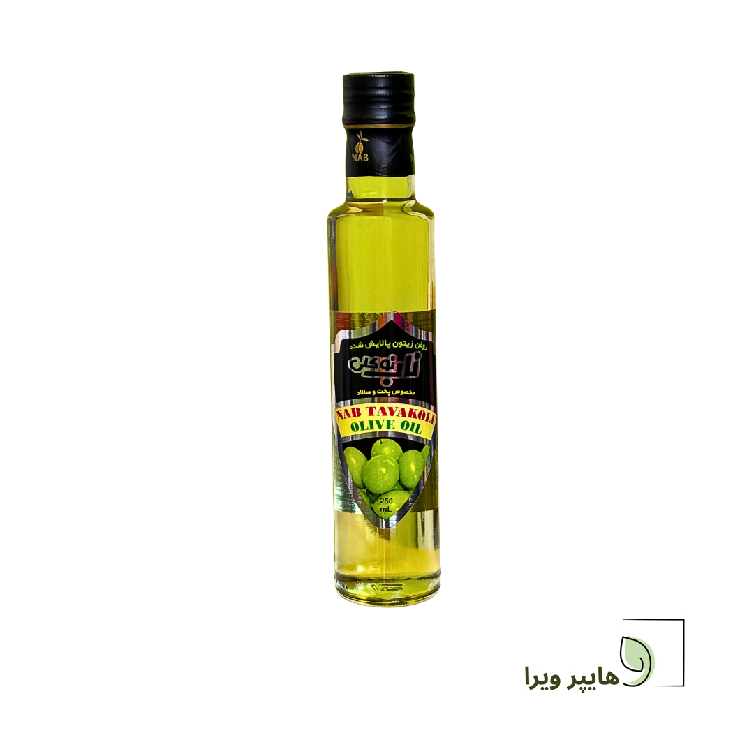 روغن زیتون بدون بو ناب توکلی | مناسب آشپزی و سالاد