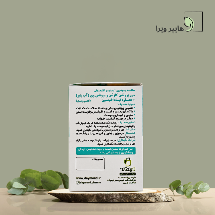 پودر آب پنیر افتیمونی دیموند | مکمل پروتئینی و بهبود گوارش