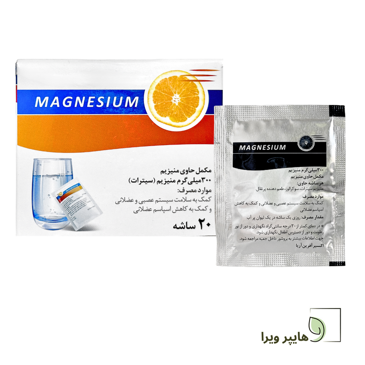 ساشه منیزیم 300 اکسیر آفرین آریا | کاهش گرفتگی عضلات و خستگی