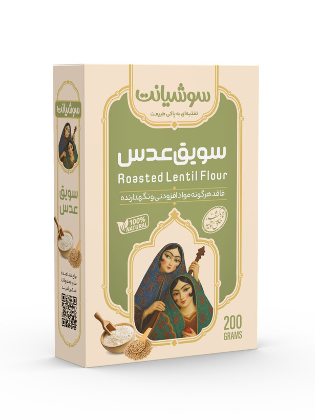 سویق عدس سوشیانت | مکمل غذایی سرشار از پروتئین و فیبر برای تقویت بدن