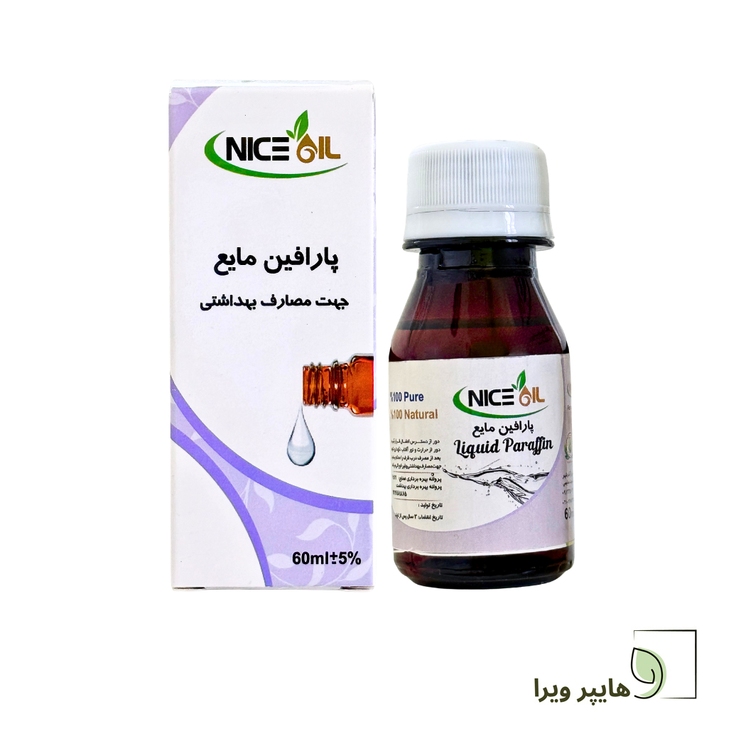 پارافین مایع نایس اُیل 60 میلی‌لیتر | مرطوب‌کننده و نرم‌کننده پوست