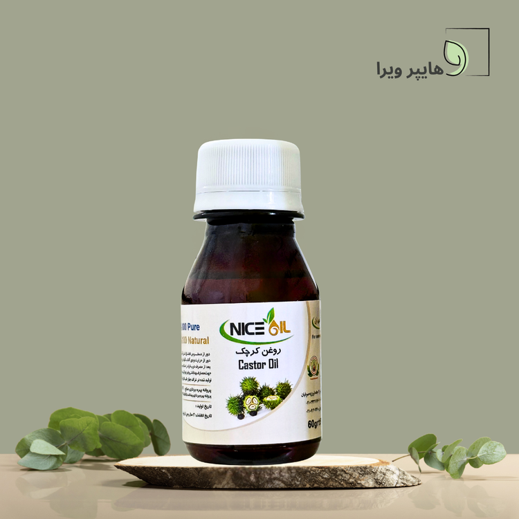 روغن کرچک نایس اُیل 60 میلیلیتر | تقویت مو، مژه و مرطوبکننده پوست
