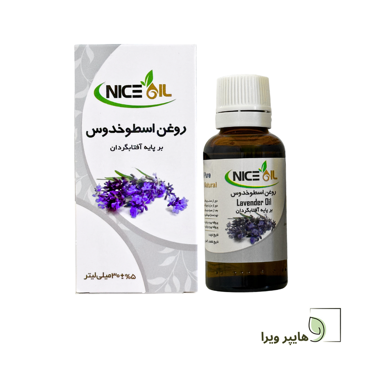 روغن اسطوخودوس نایس اُیل 60 میلیلیتر | آرامشبخش، مراقبت از پوست و ماساژ