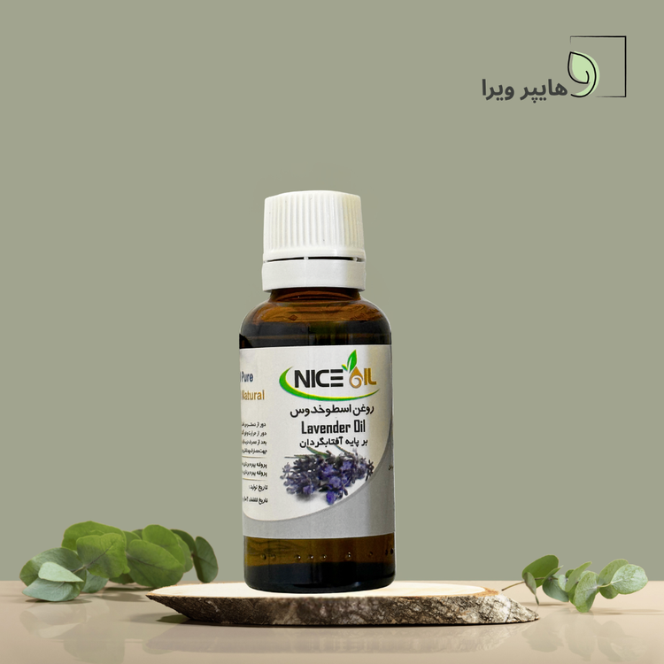 روغن اسطوخودوس نایس اُیل 60 میلیلیتر | آرامشبخش، مراقبت از پوست و ماساژ